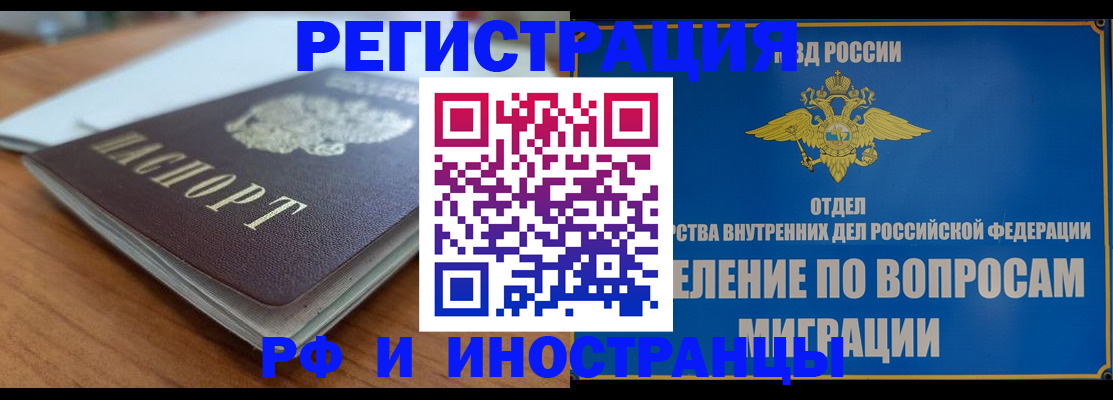 регистрация для школы в Артёме